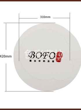 嫁接睫毛胶水贴纸滴放胶水方便干净一次性胶水垫片80片美睫工具