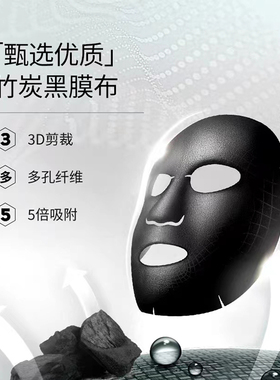 男士面膜美白淡化痘印睡前脸部皮肤保湿补水嫩控油预防止干燥秋冬
