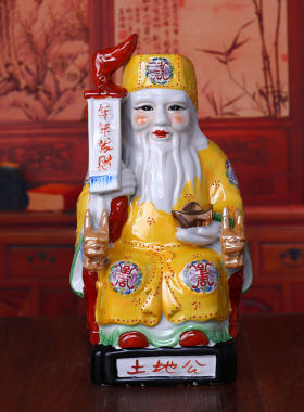 土地公土地婆土地爷土地奶神像供奉陶瓷佛像社公社婆乔迁开业摆件
