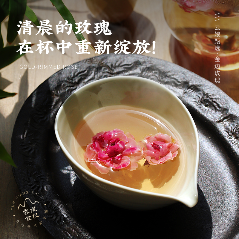 2023新货金边玫瑰花 云南高原丽江大朵花冠茶天然无熏硫干玫瑰60g - 图1