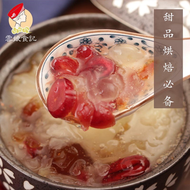 优质蔓越莓果干100g新鲜烘焙饼干 云娘食记蔓越莓干