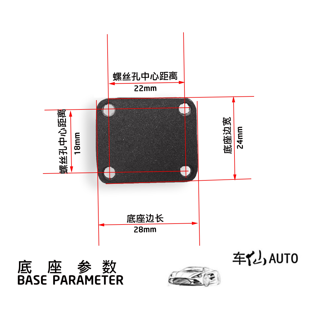 专车专用凌途贝思特趴趴狗云镜记录仪支架下半部分小底座配件