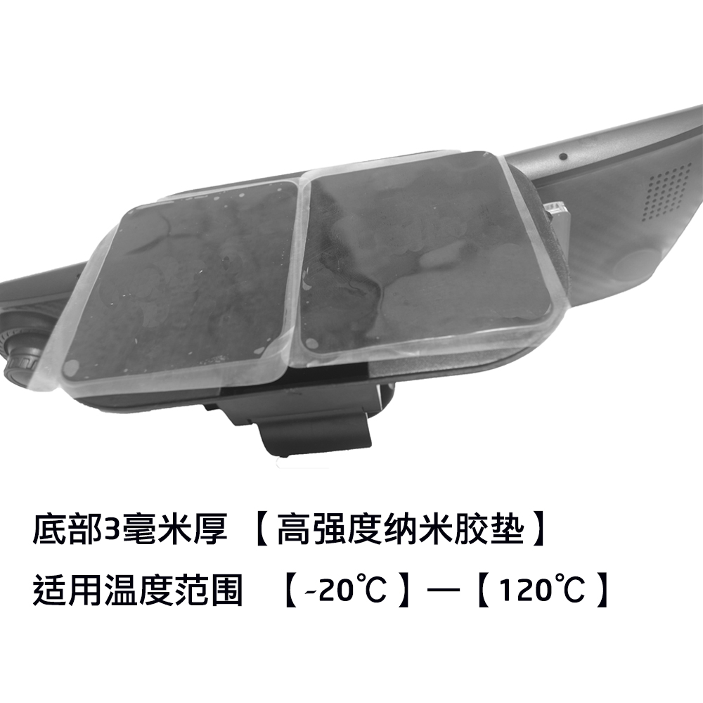 用改装板万用底座导航仪底座改装绑带式记录仪变中控台式改装支架