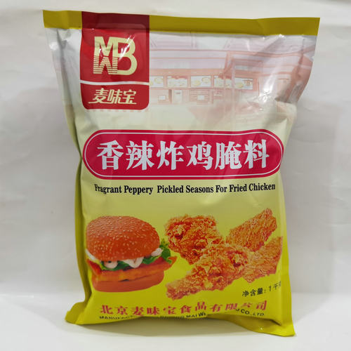 麦味宝香辣炸鸡腌料1kg 汉堡香辣味烤料腌制鸡腿鸡翅烧烤餐饮调料 - 图3