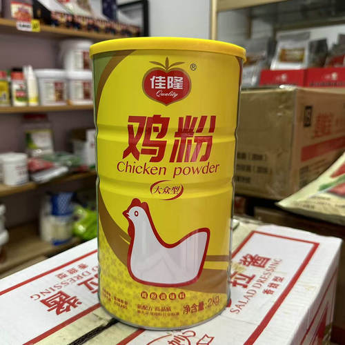 佳隆鸡粉2kg 土豆粉料酒店餐饮专用增香增鲜大众型凉拌炒菜调味料 - 图3