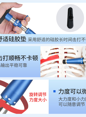 昊梦手动整脊枪正骨枪脊柱活化器