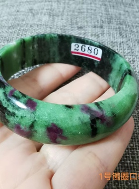 古香古色红绿宝手镯圈口