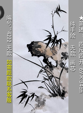 兰花国画耕墨轩写意花鸟画手绘