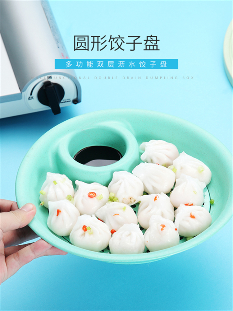 小麦秸秆扇形饺子盘带醋碟沥水双层可微波炉加热_小艾不二百货店_家庭_个人清洁工具-第4张图片-提都小院