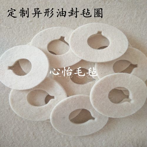 高密度工业羊毛毡垫密封吸油垫圈油封毡圈防尘抛光耐磨毛毡条块圈 - 图2