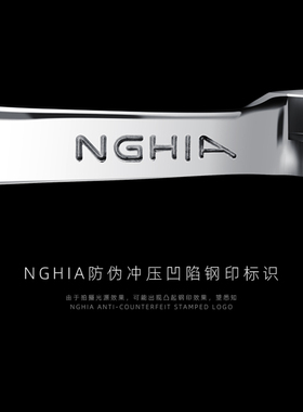 NGHIA义剪死皮剪d22d501