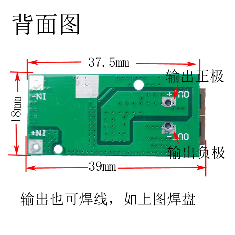 DC-DC大电流同步整流降压模块19V15V8V转5V5A 12V降5V 手机充电板 - 图0