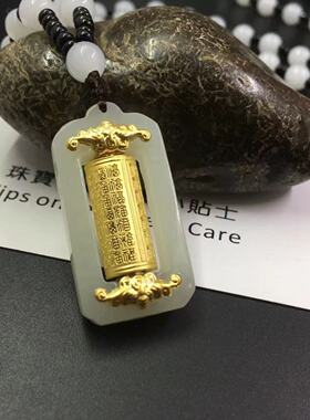 包沙金路路通和田玉转运珠吊坠转来好运和田玉转运桶吊坠女士儿童