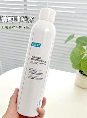 吨吨喷雾100ml补水保湿舒缓300ml