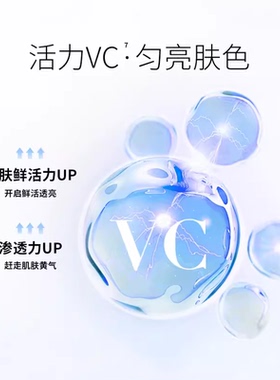 美白精华原液玻尿酸次抛淡斑安瓶