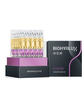 屏障精华原液焕亮紧致水润次抛液