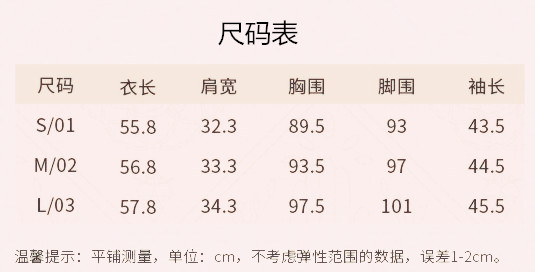 现货懿玛克茜妮2024年新款气质百搭小波点钉珠网纱泡泡袖上衣衬衫-图1