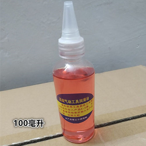 风行气动工具保养润滑油钉枪油气动风批螺丝刀油风炮润滑剂砂纸机 - 图1