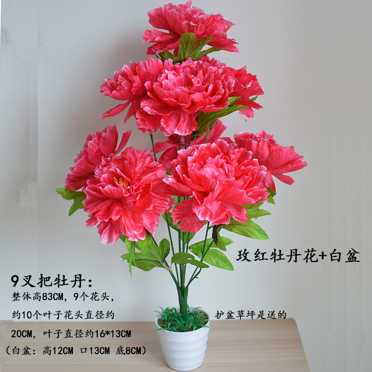 9头芙蓉牡丹花塑料花室内客厅装饰干花花束落地摆设佛前五供佛花