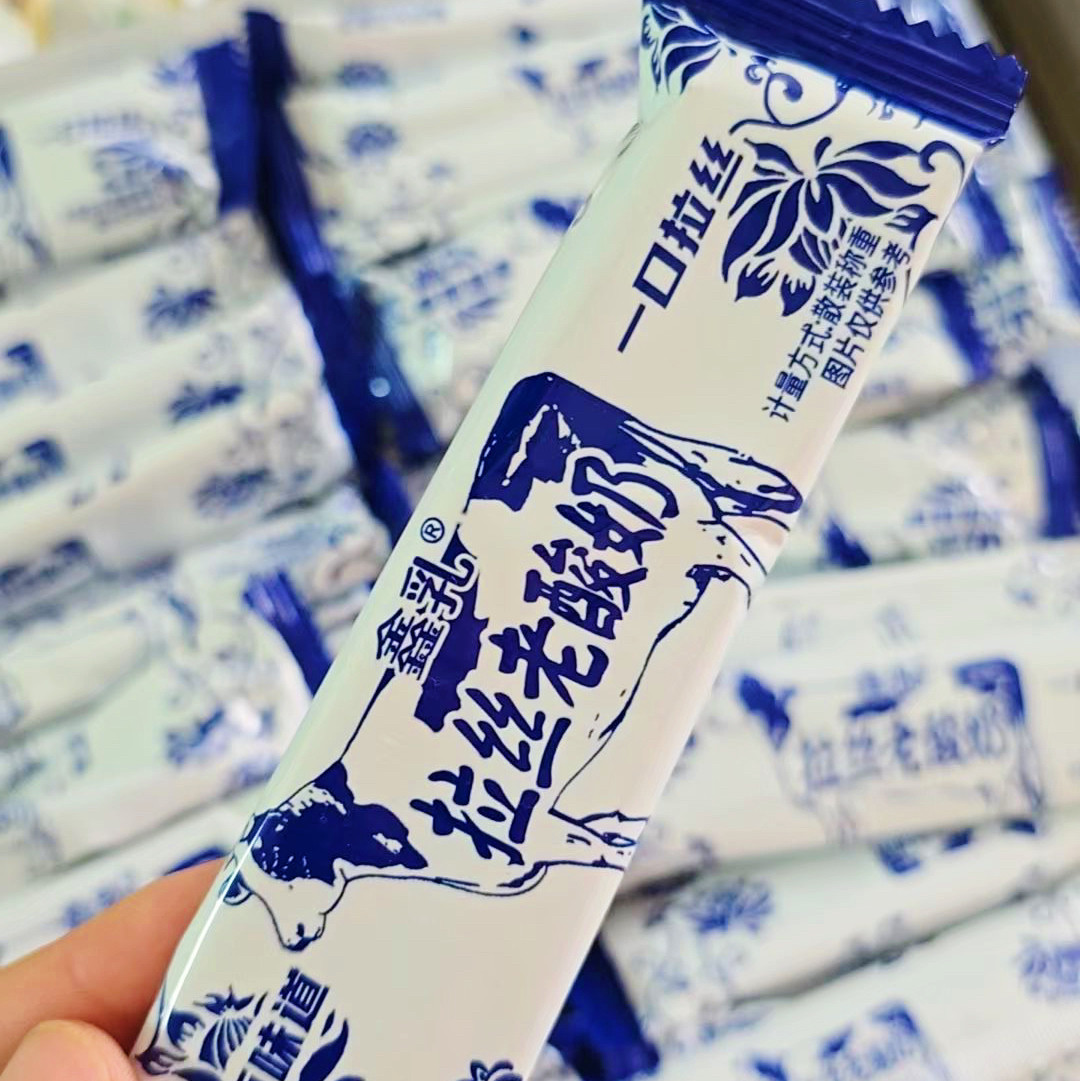 鑫乳拉丝老酸奶糖软糖记忆美食童年8090小时候怀旧小零食糖果风味,淘宝优惠券,粉丝福利购,淘宝优惠卷