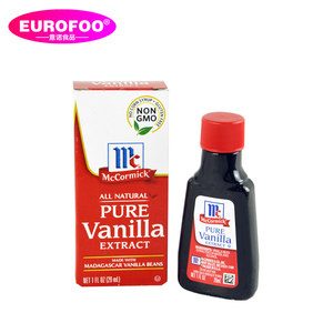 pure vanilla exract 进口味好美香草精29ml 冰淇淋 奶茶烘焙原料