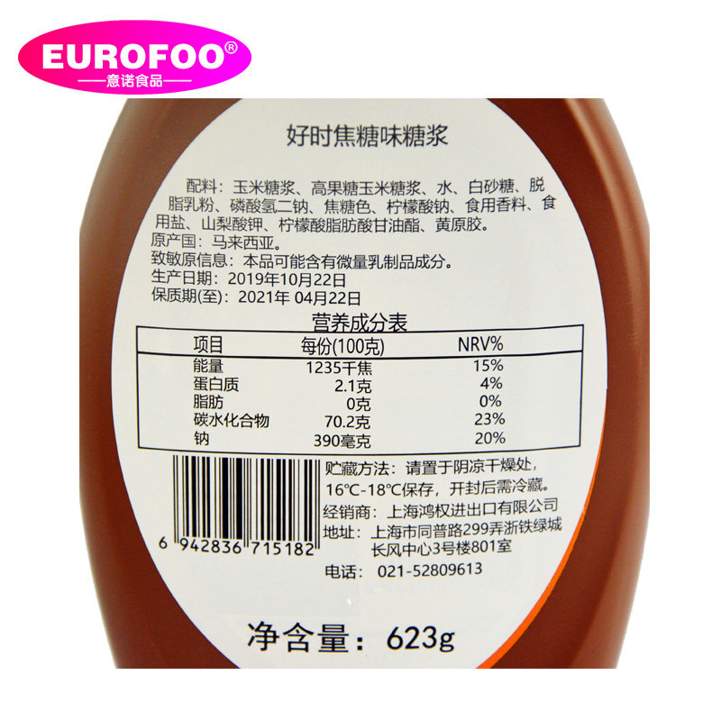 图 3