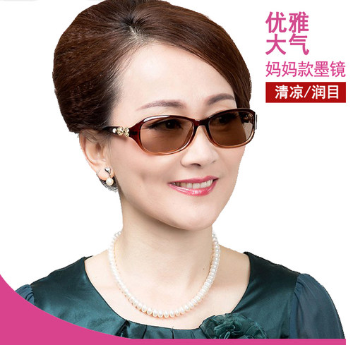 包邮时尚水晶女太阳镜中老年人护目眼镜养眼清凉遮光石头镜墨镜 - 图1