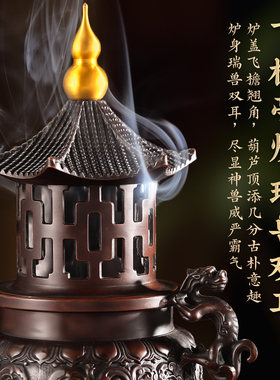 苏工纯黄铜香炉家用室内仿古香薰炉复古兽耳三足檀香炉茶道摆件