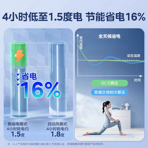 Midea Cool Electric Power Saving Conditioner Вертикальный инвертор первого уровня большая гостиная теплый и охлаждающий дом Официальный подлинный шкаф 2 лошади 3 лошади