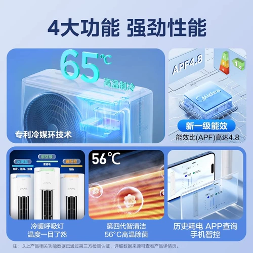 Midea Cool Electric Power Saving Conditioner Вертикальный инвертор первого уровня большая гостиная теплый и охлаждающий дом Официальный подлинный шкаф 2 лошади 3 лошади