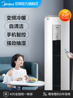 良心解析美的KFR-51LW/N8MJA3好用吗？怎么样呢？体验揭秘分析怎么样？测试如何？