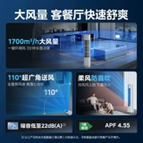 Официальный средний кондиционер 2 лошади 3 лошади Домохозяйство Вертикальное первое место первого уровня охлаждение и охлаждение стерилизации гостиной