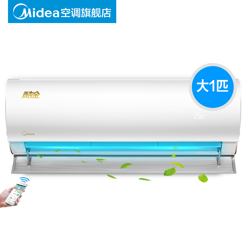 匹一级萝效变频冷暖空调挂机 1 大 WXAN8A1 26GW KFR 美 Midea 匹一级萝效变频冷暖空调挂机 1 大 WXAN8A1 26GW KFR 美 Midea