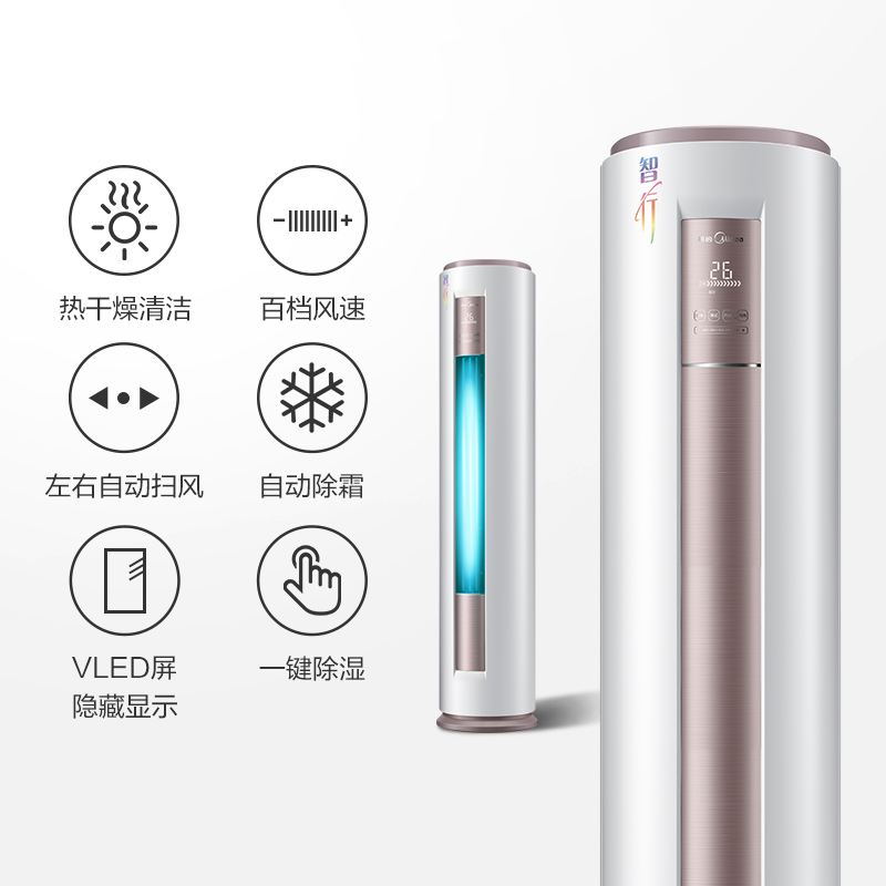 匹冷暖客厅家用柜机立式空调 3 D3 YA400 DY 72LW KFR 美 Midea 匹冷暖客厅家用柜机立式空调 3 D3 YA400 DY 72LW KFR 美 Midea