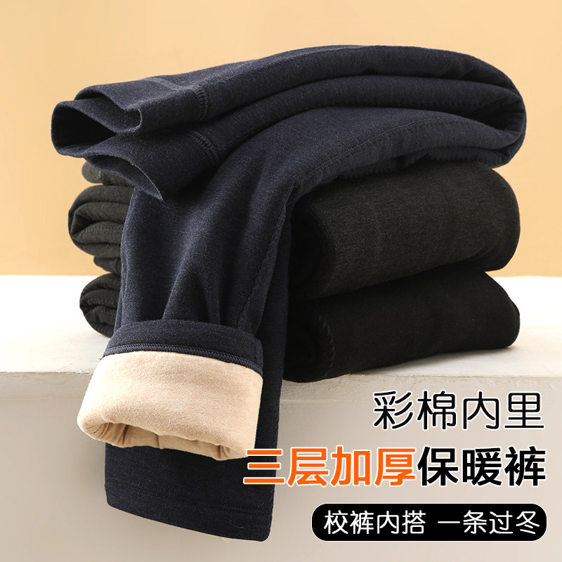 儿童保暖裤冬季男女童三层加厚中大童打底裤校服神器宝宝内穿棉裤,淘宝优惠券,粉丝福利购,淘宝优惠卷