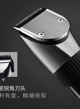 飞科充电式通用理发器