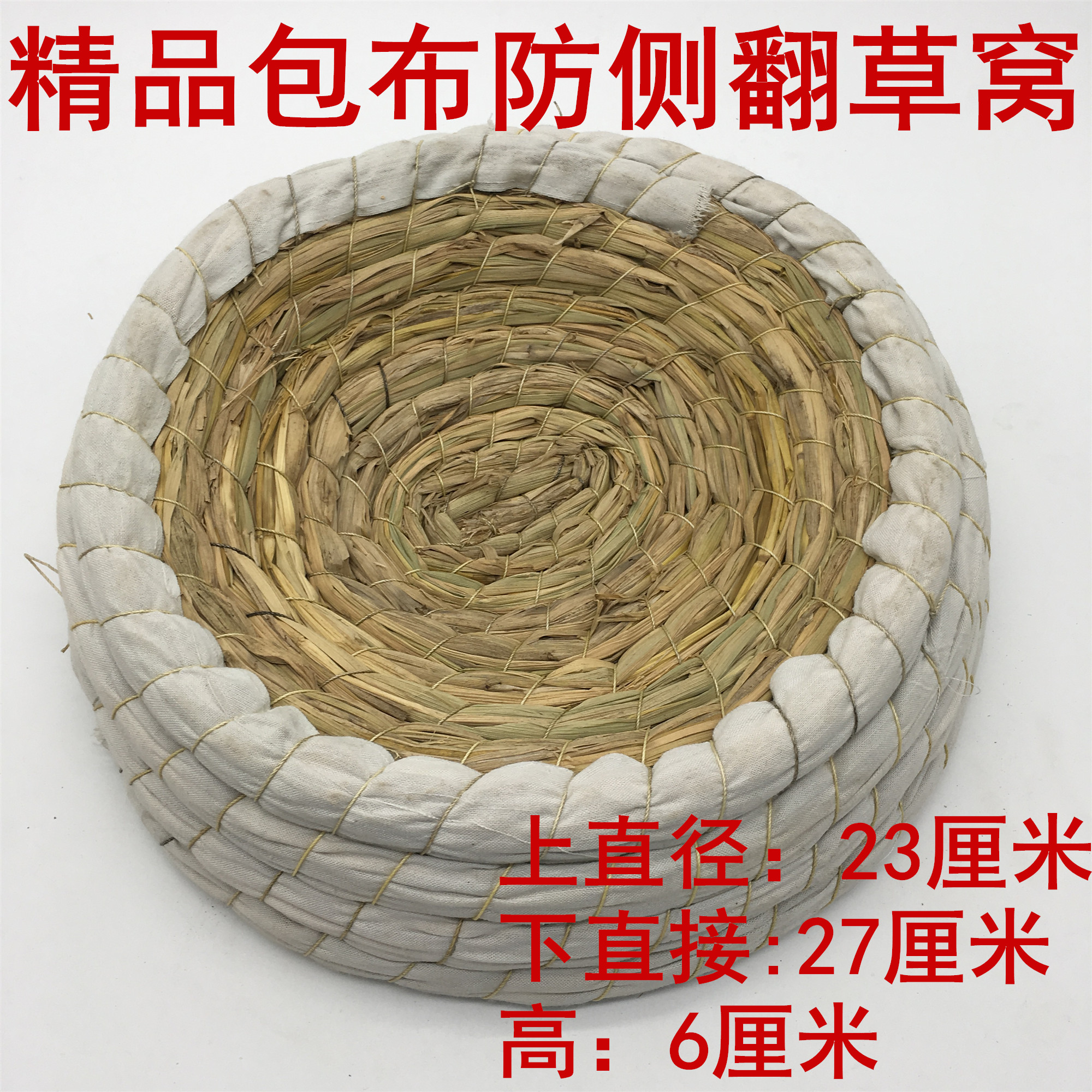 信鸽巢盆棕垫鸽子窝垫布垫鸽子用品用具塑料窝垫子鸟窝垫清洗布垫 - 图1