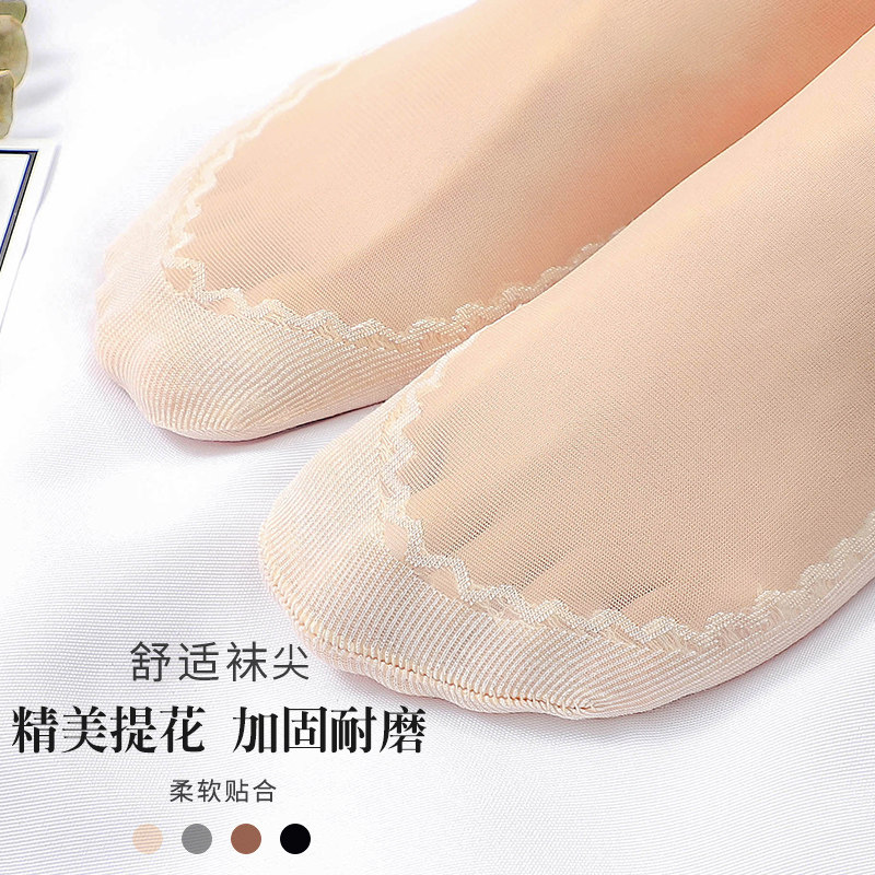 浪莎韵和短袜/打底袜/丝袜/美腿袜