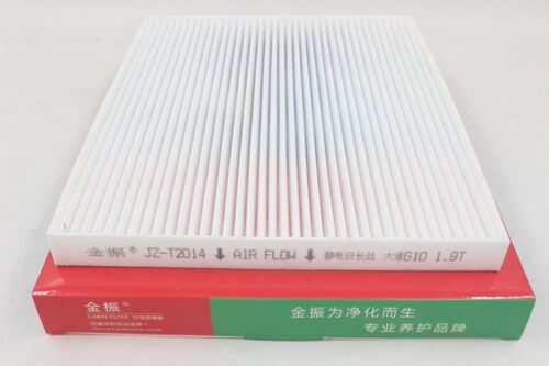 适配 大通G10 G20 V90 V100 聚星 新途V70 EUNIQ7 空调滤芯滤清器 - 图2