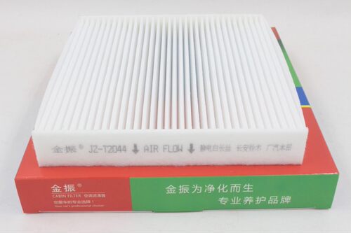 雨燕 天语SX4 尚悦/锐骑利亚纳A6森雅M80/S80空调滤芯空调滤清器 - 图1
