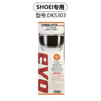 ເຫມາະສໍາລັບ SHOEI z7 helmet lens anti-fog sticker X14 z8 GTAIR HJC pista ຮອງໂຮງງານ goggles ຕ້ານ fog