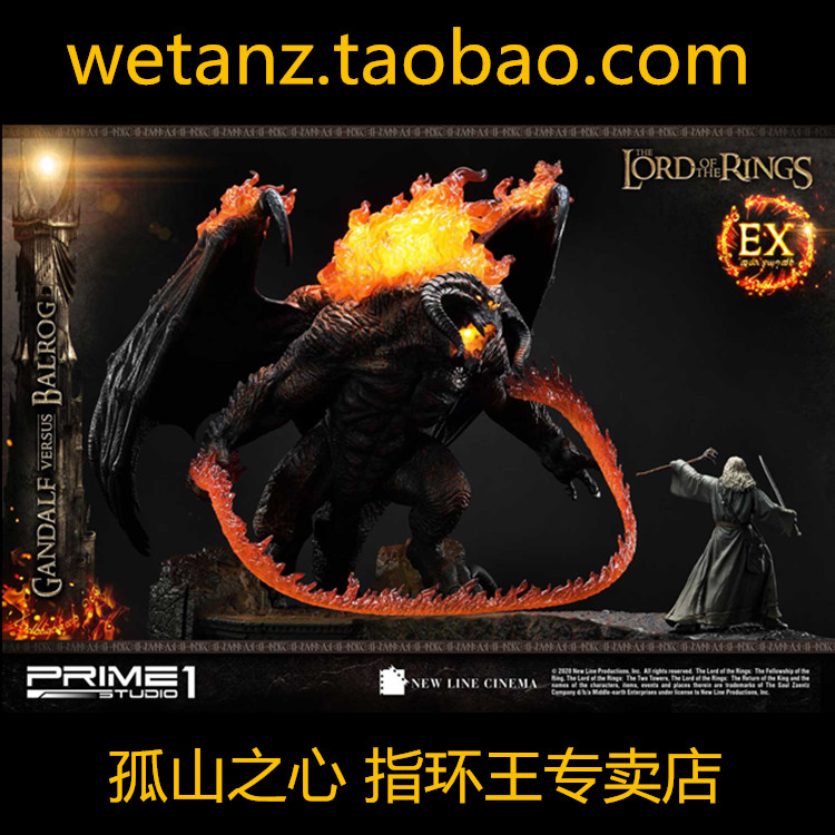 Prime 1 Studio P1S指环王魔戒 balrog甘道夫大战炎魔-图2