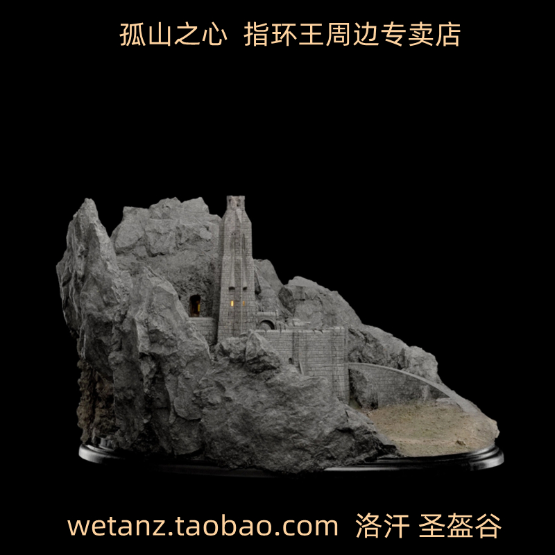 Weta 魔戒指环王周边 圣盔谷 海尔姆深谷 HELM'S DEEP 洛汗 刚铎 - 图0