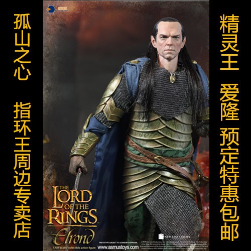 Asmus Toys精灵王爱隆豪华版魔戒指环王周边 Elrond兵人-图1