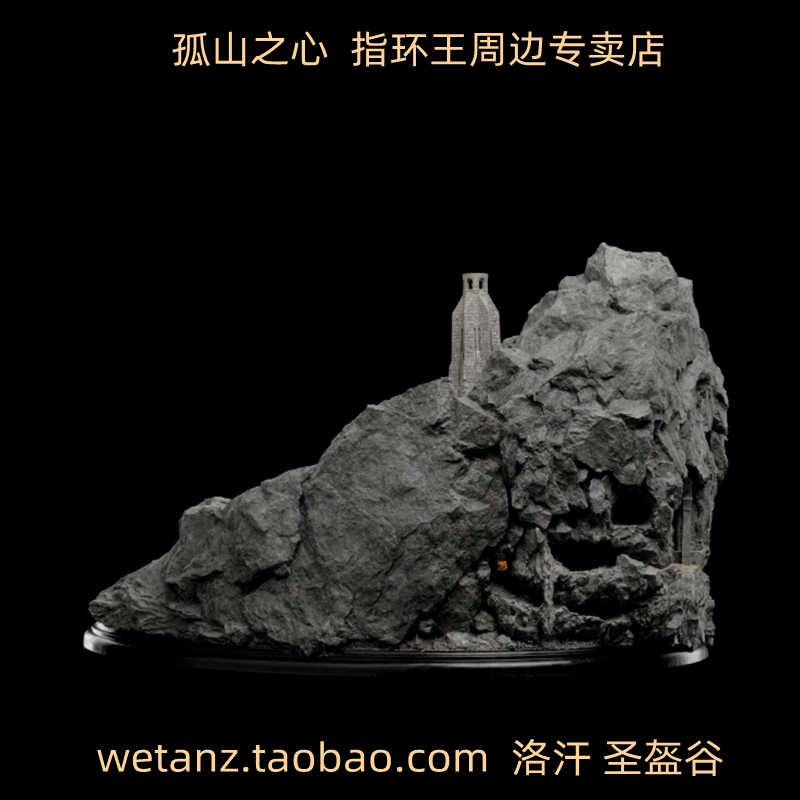 Weta 魔戒指环王周边 圣盔谷 海尔姆深谷 HELM'S DEEP 洛汗 刚铎 - 图1