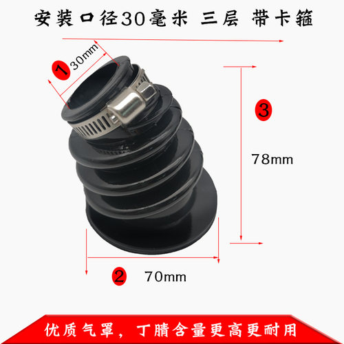 油气回收枪集气罩柴油汽油自封油枪枪套皮碗聚气罩ZVA喜力防溅罩 - 图1