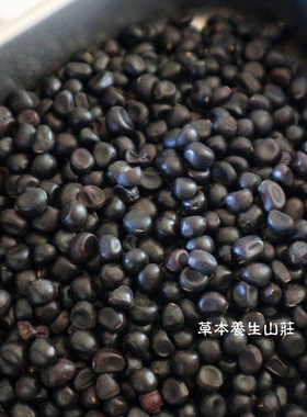 牡丹籽油保湿滋润纯植物手工皂