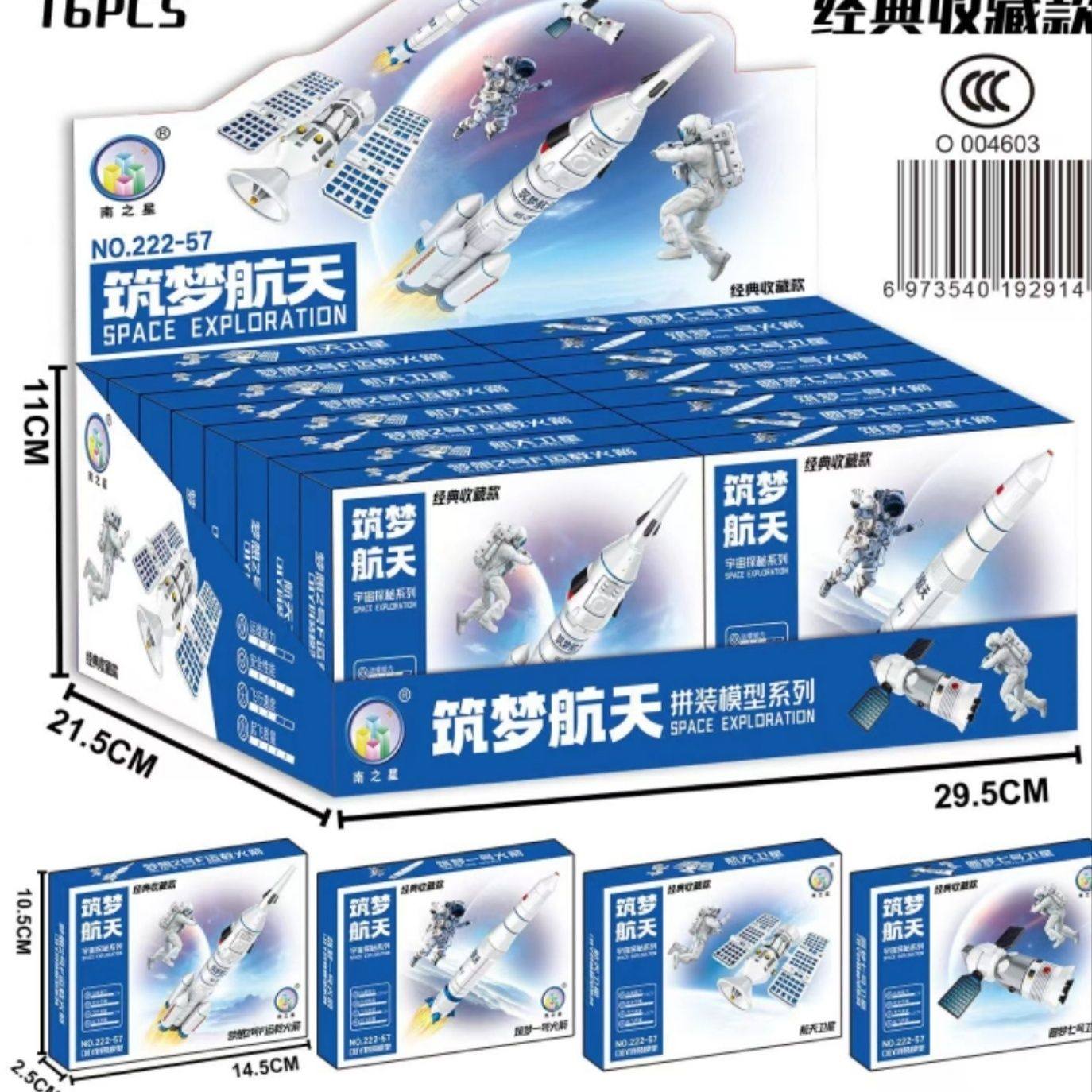 航母战舰火箭炮导弹车军事男孩拼装积木2024新品幼儿园机构礼物,淘宝优惠券,粉丝福利购,淘宝优惠卷