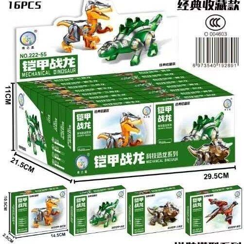 航母战舰火箭炮导弹车军事男孩拼装积木2024新品幼儿园机构礼物,淘宝优惠券,粉丝福利购,淘宝优惠卷