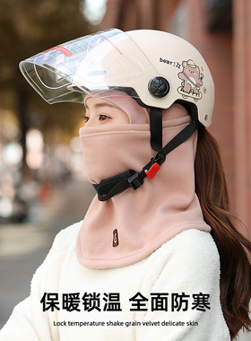 骑车帽子女秋冬季防寒加厚保暖